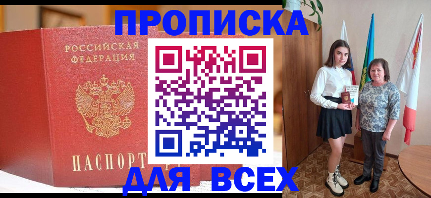 регистрация для дет. сада в Тюменской области