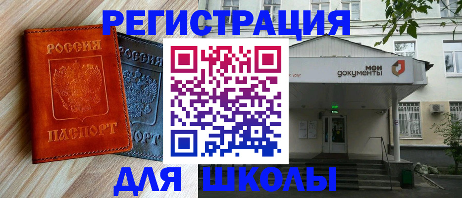 прописка паспорт в Тюменской области