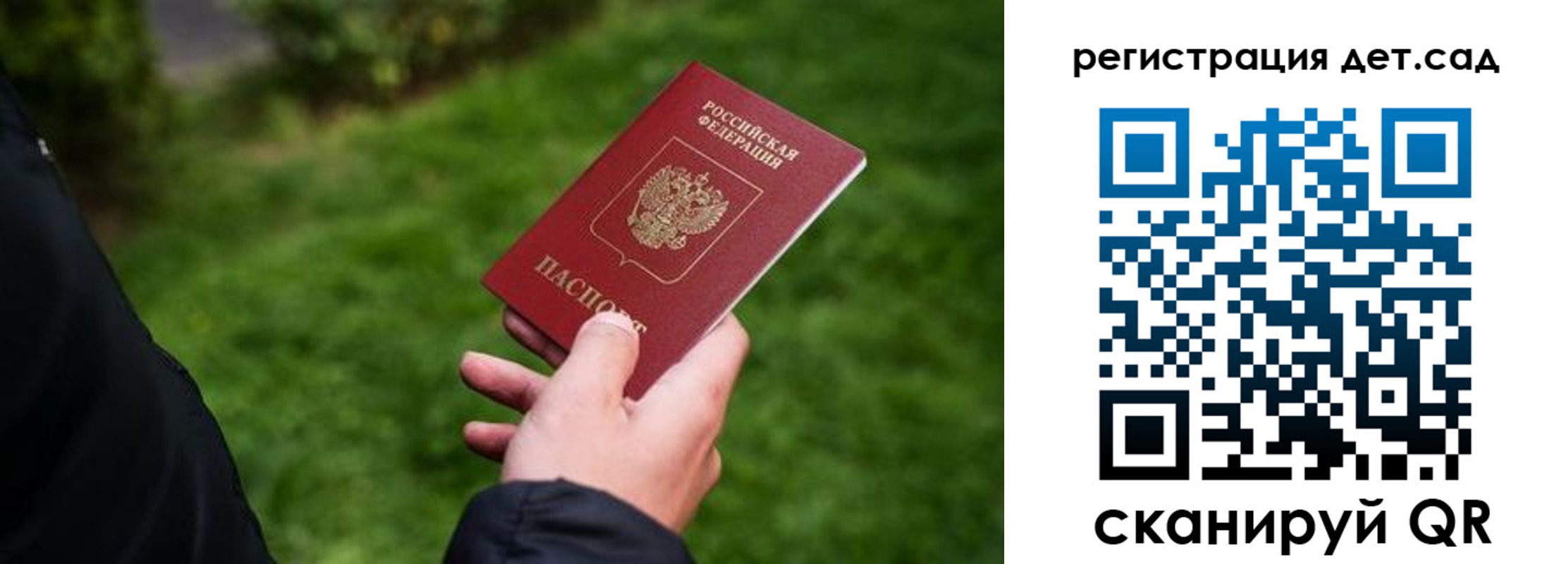 прописка для кредита в Тюменской области
