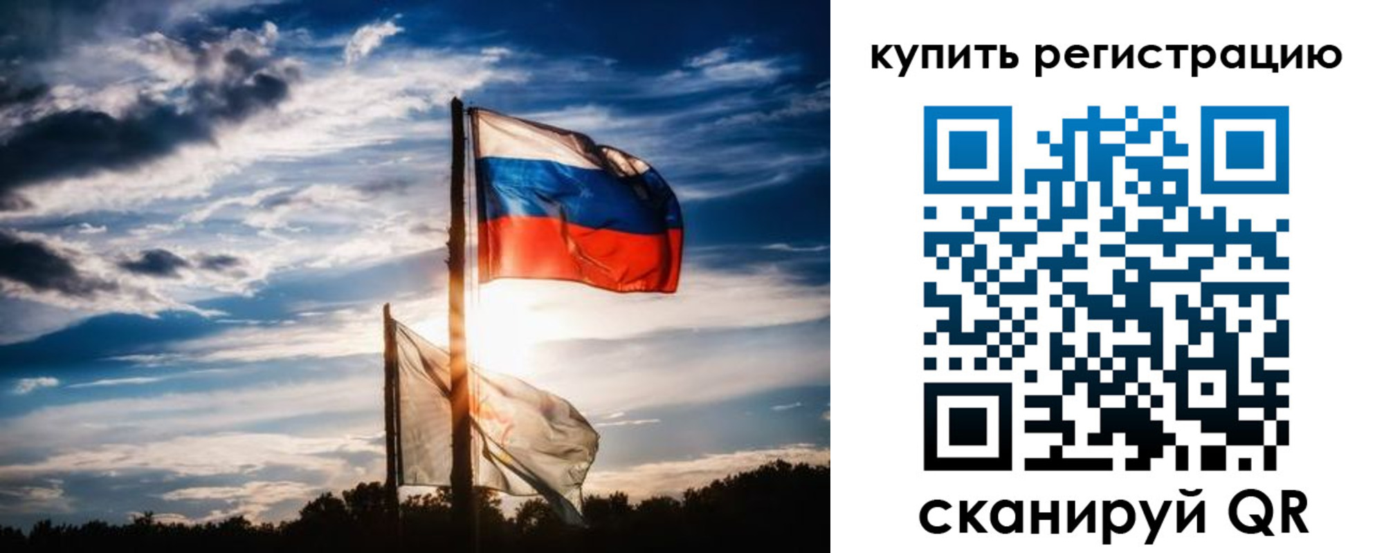 прописка регистрация в Тюменской области