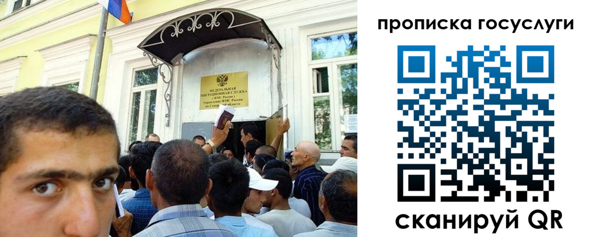 где прописаться в Тюменской области