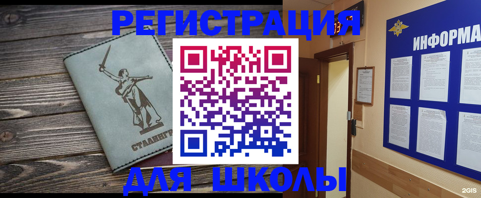 прописка для кредита в Тюменской области