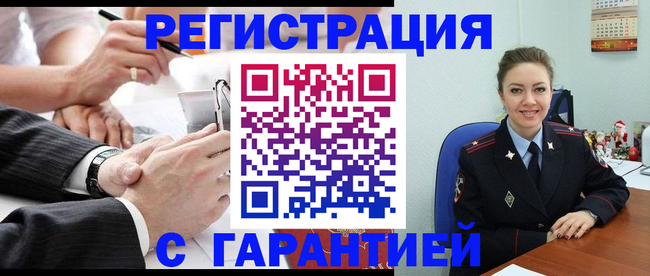 прописка 2025 в Тюменской области