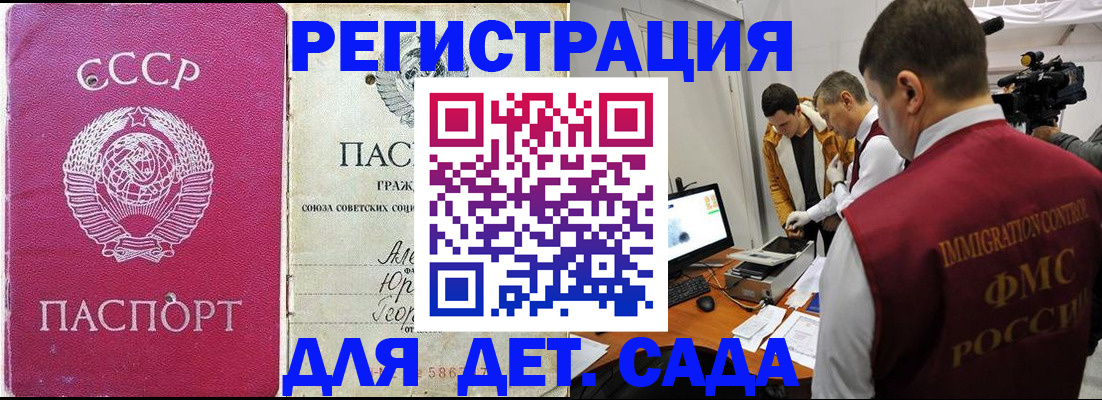 временная прописка в Тюменской области