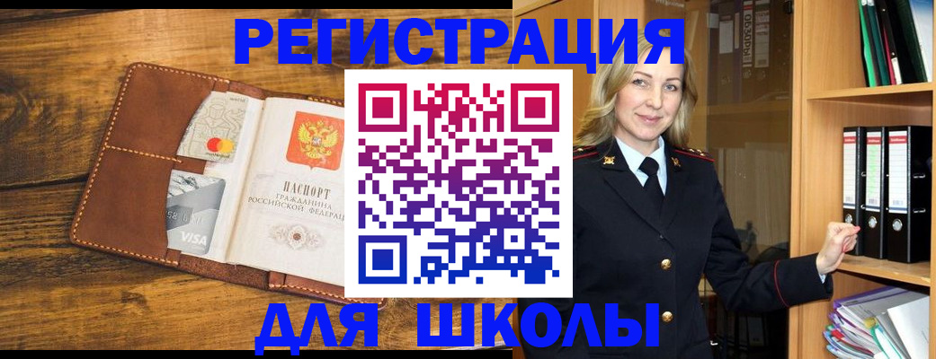 временная регистрация в квартире в Тюменской области